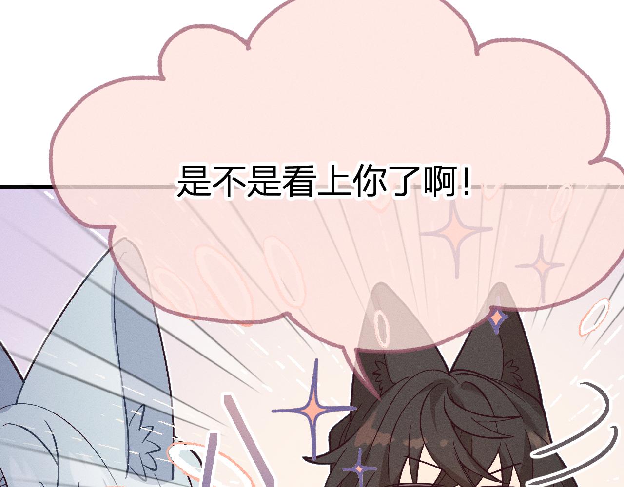 第68话 白狼脾气很暴135