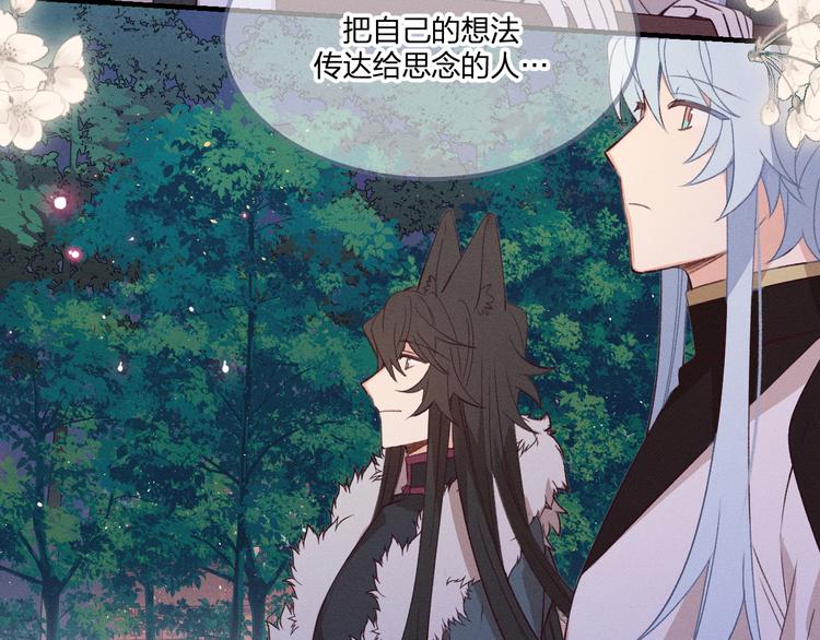 第52话 大家的紊雨祭（下）94