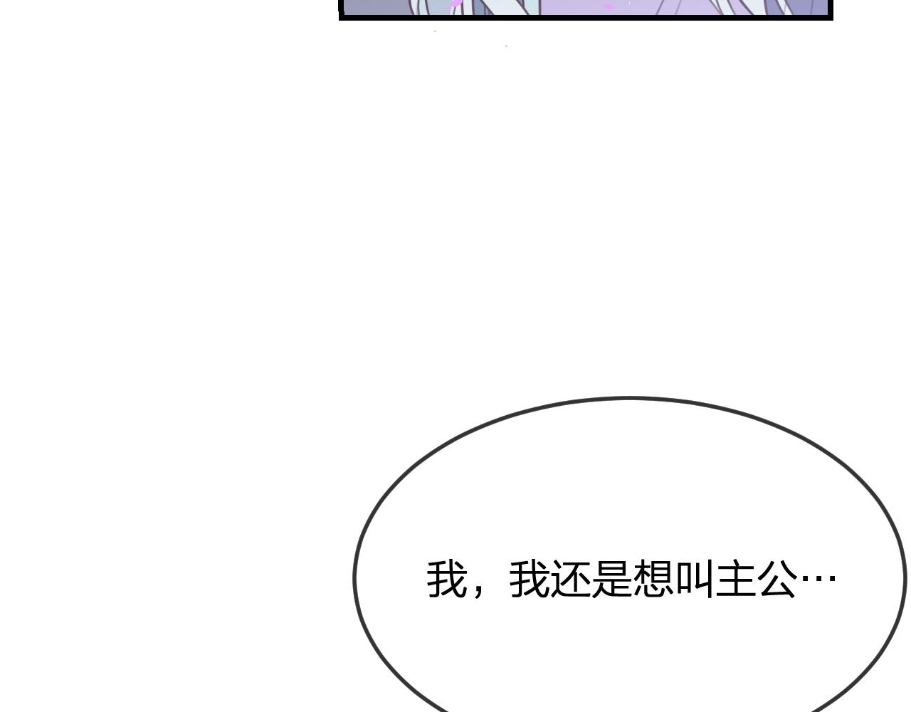 第89话双狼的朋友们（下）131