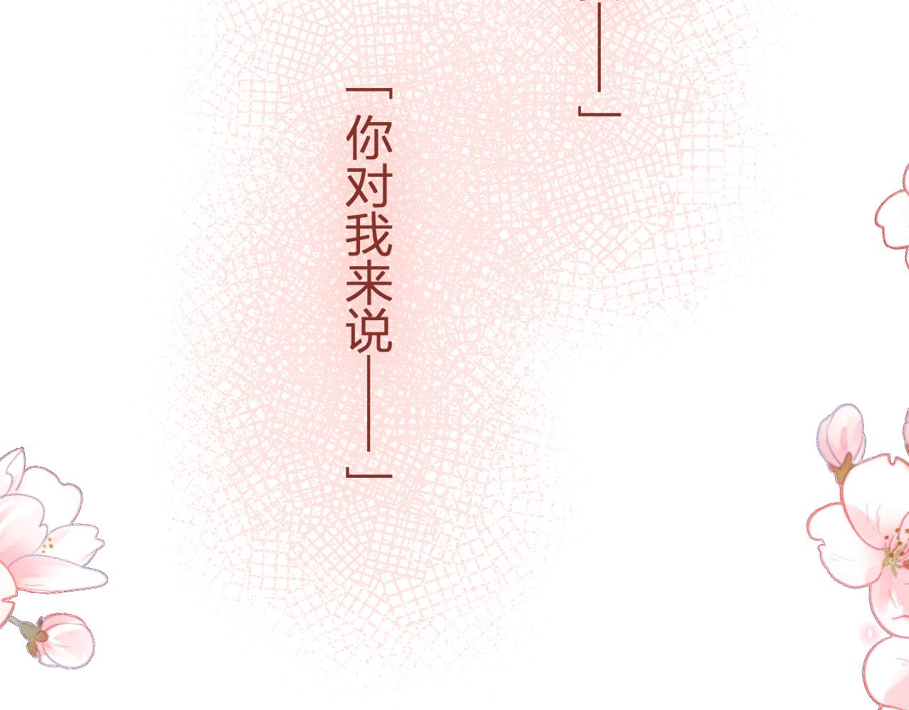 第16话 道士想要相信90