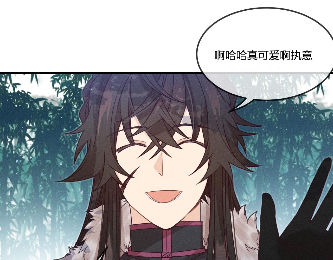 第64话 道士在秀恩爱41