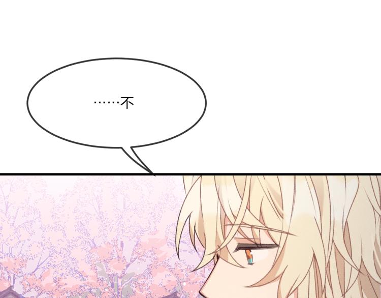 第54话 狐妖的腿软了22