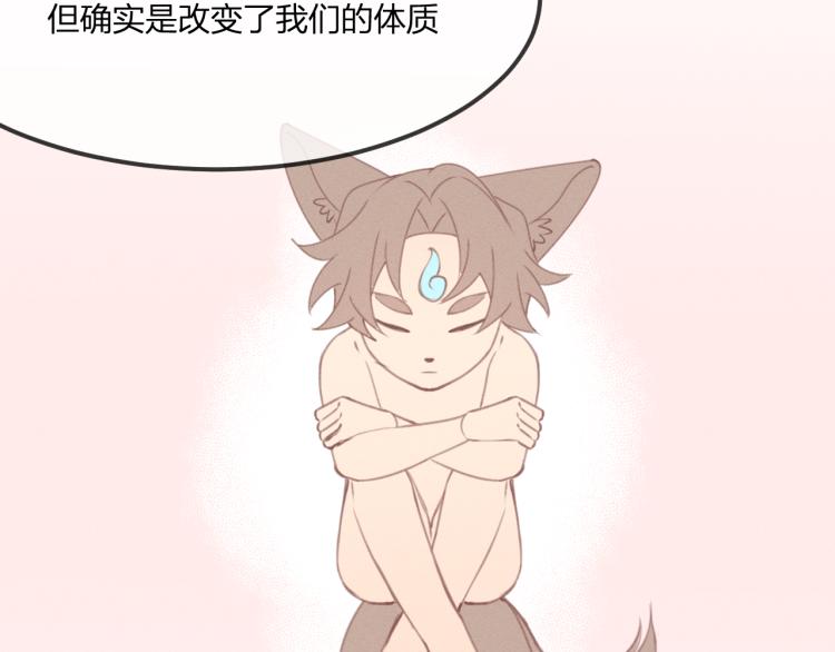 第56话 道士离家出走60