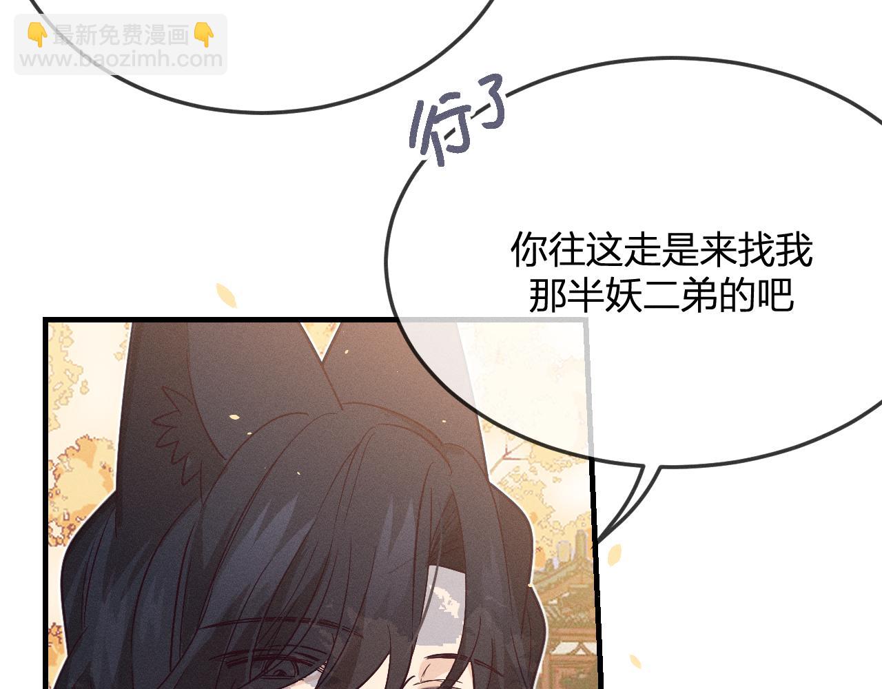 第68话 白狼脾气很暴42