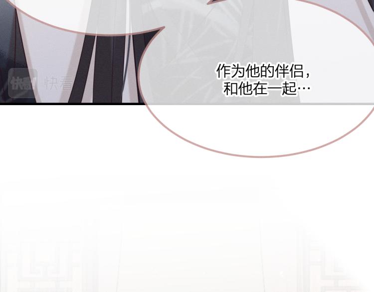 第59话 道士他又怂了110
