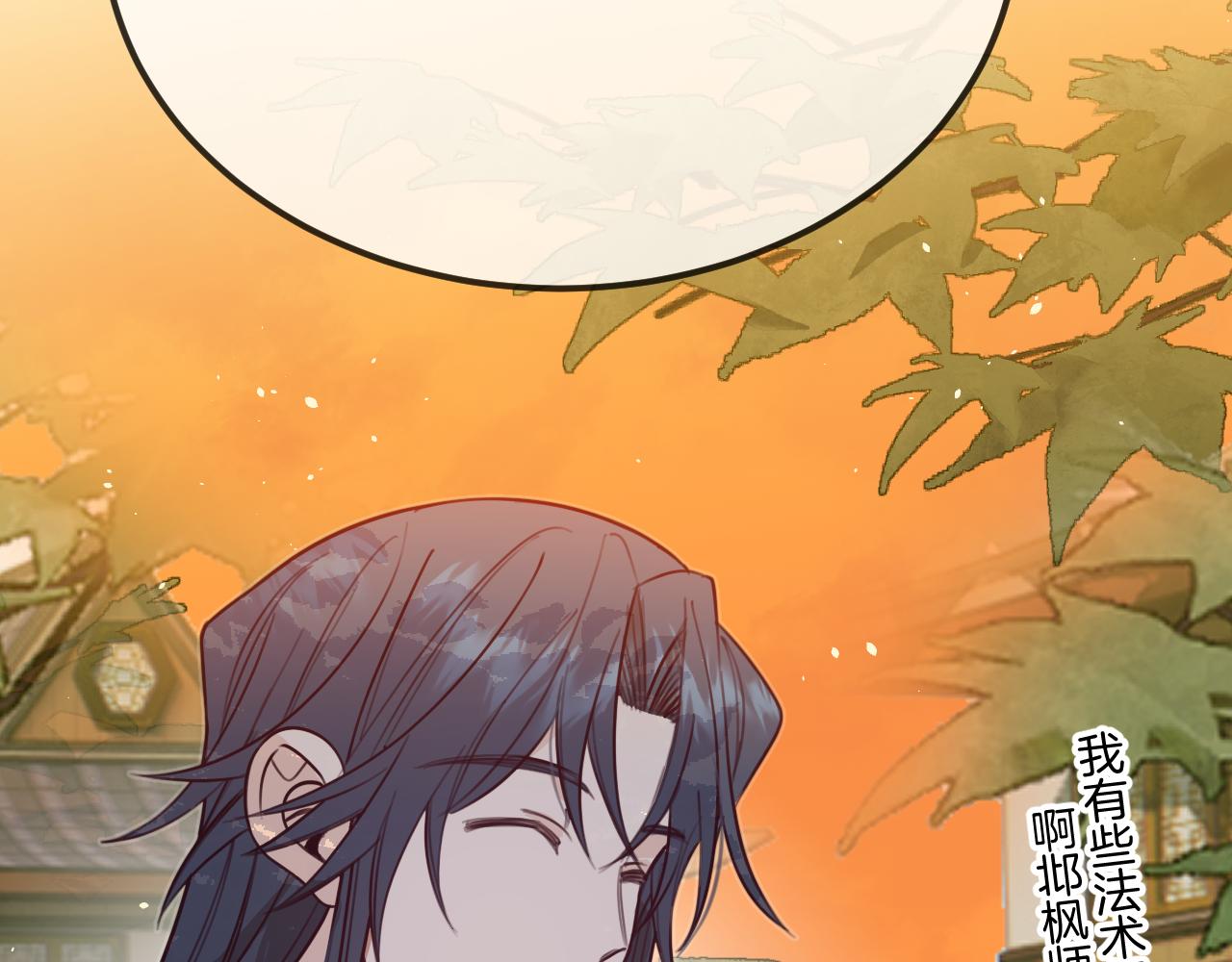 第107话 狼妖他的烦恼162