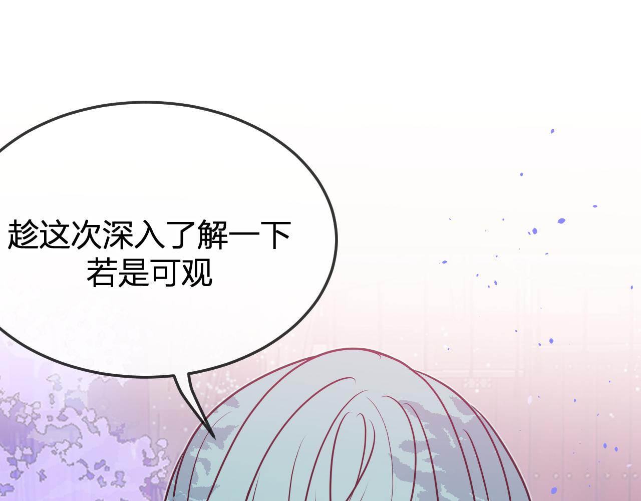 第84话 狼妖对于道士65
