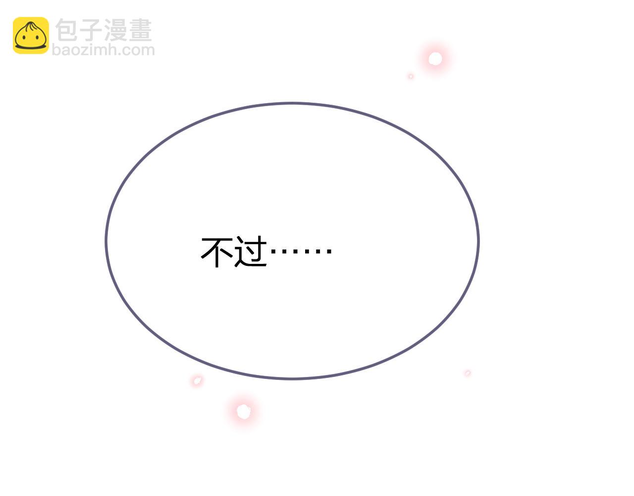 第89话双狼的朋友们（下）155