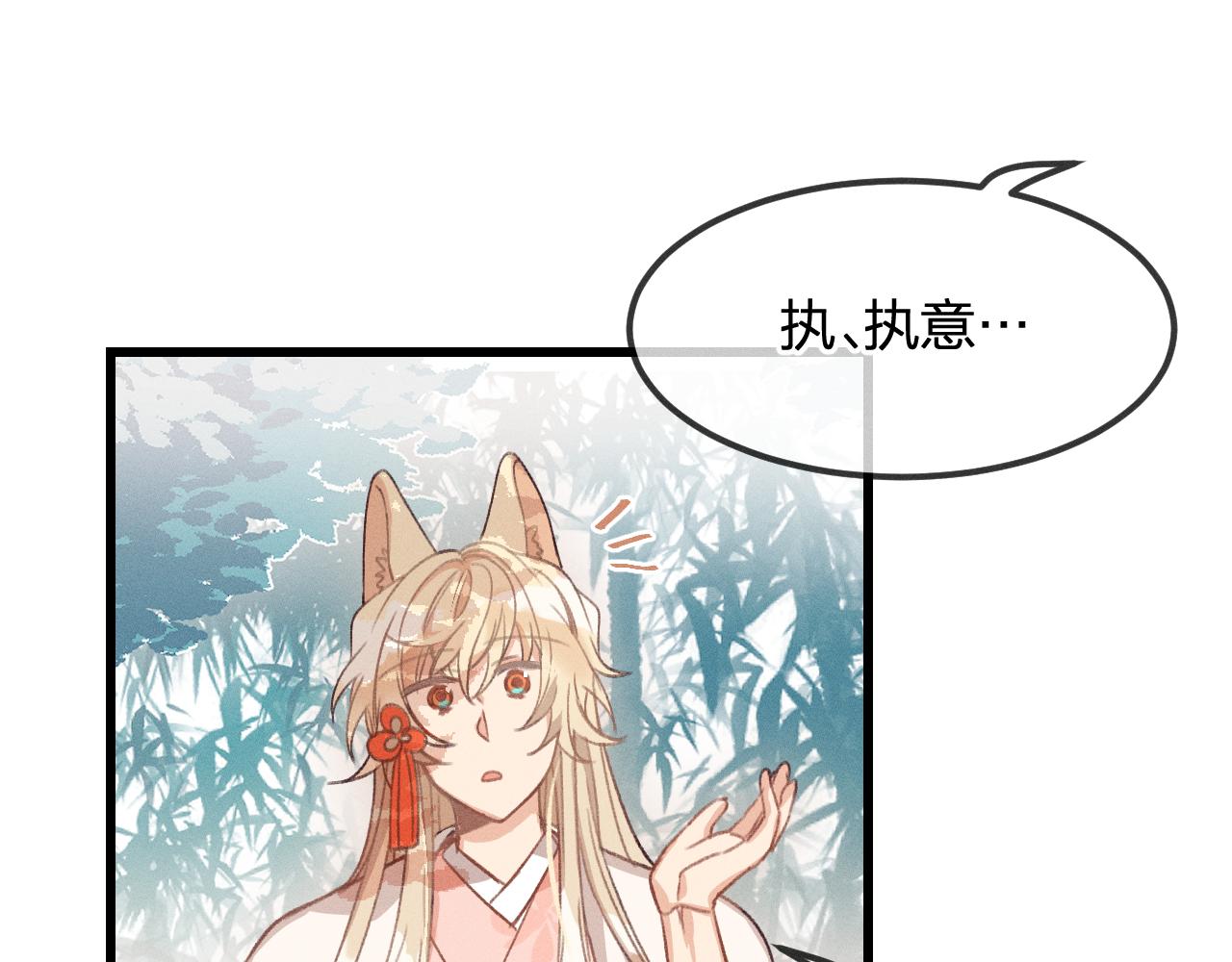 第16话 道士想要相信71