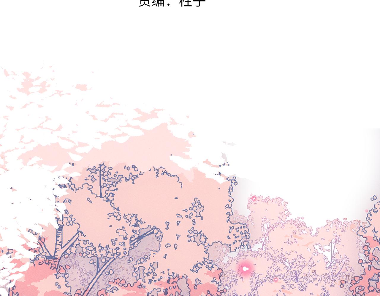 第40话 狐妖想要站立11