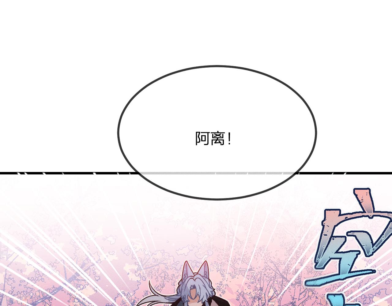 第42话 道士被抢先了21