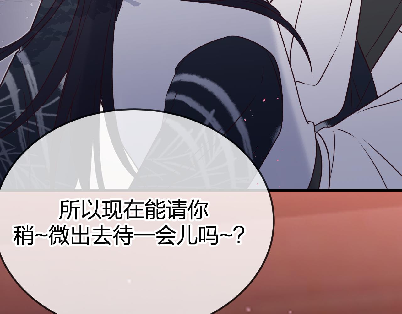 第85话 狼妖求爱之路（上）126