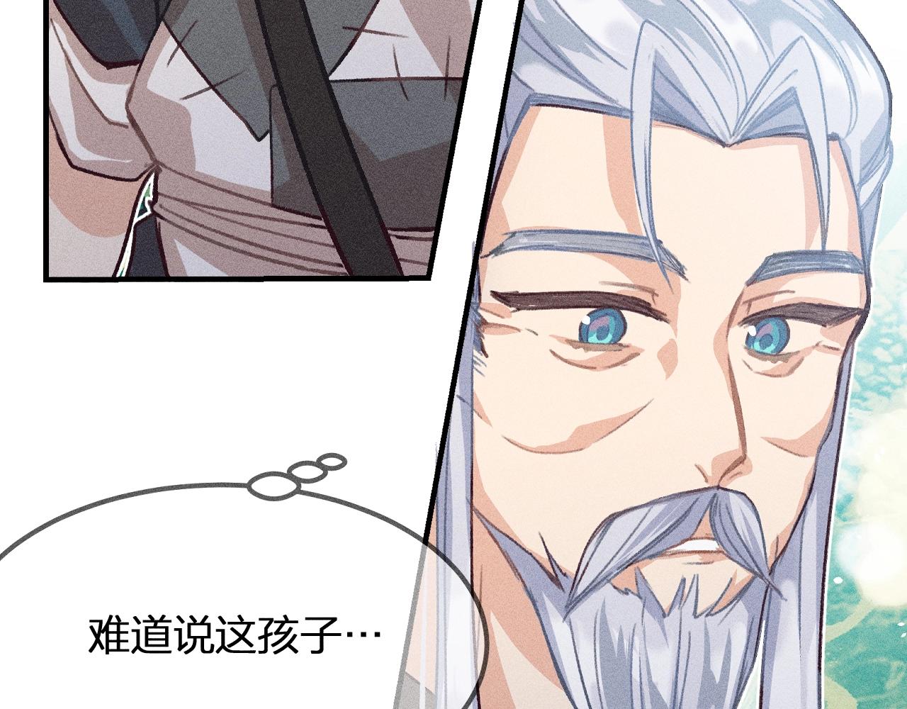 第12话  道士从小天才94