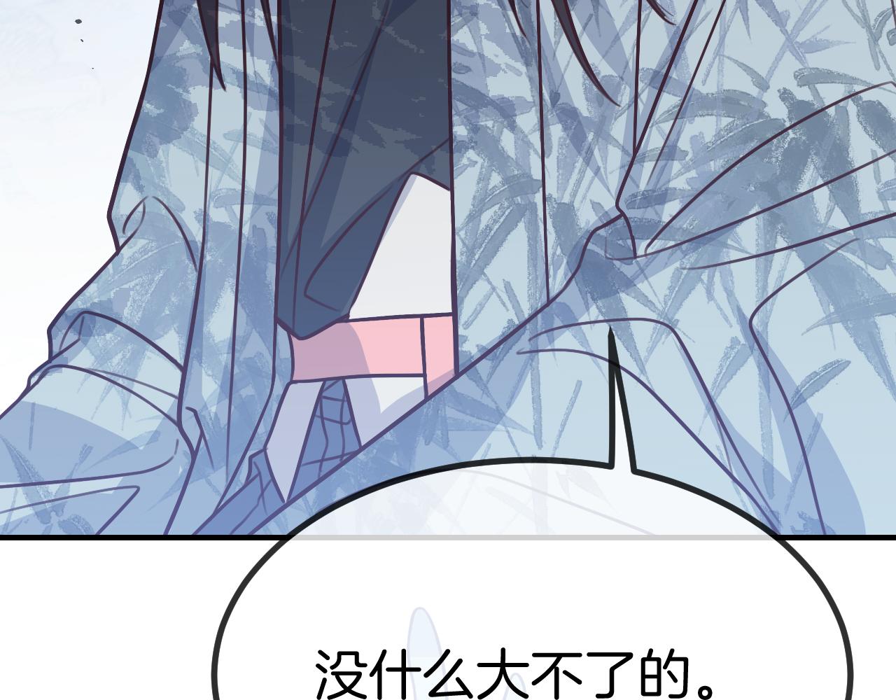 第106话 白鹿遇到了狼36