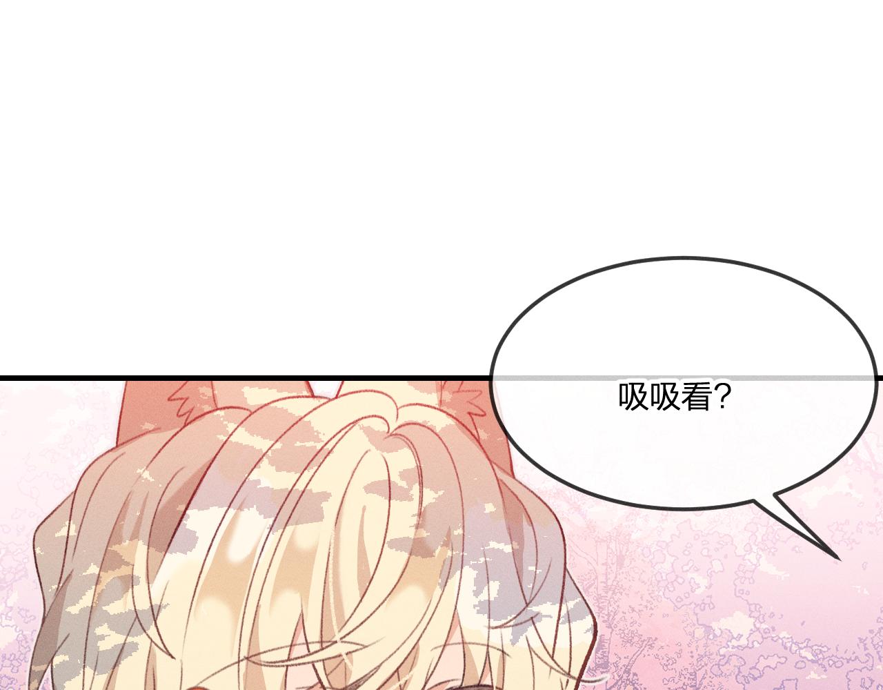 第44话 道士的好兄弟62