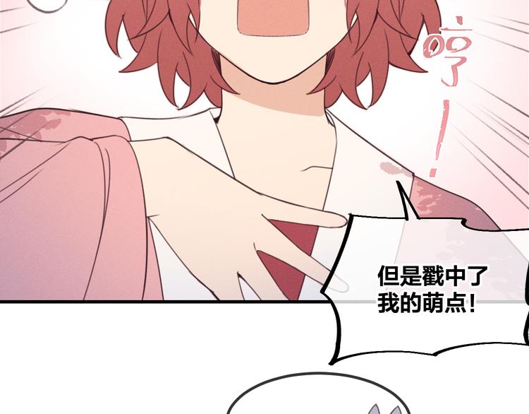 番外  朋友们的故事12