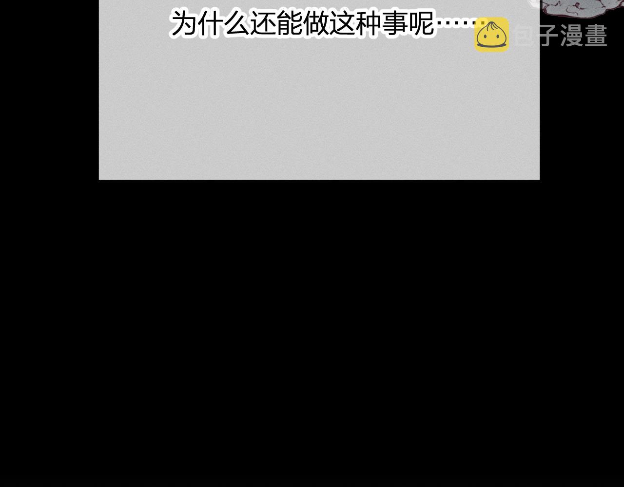 第71话 白狼他不合群145