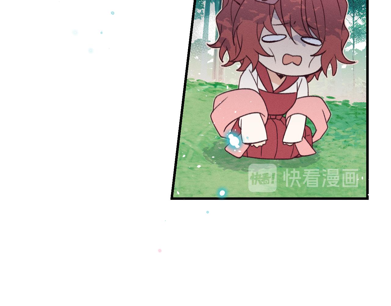 番外  茉莉她心动了30