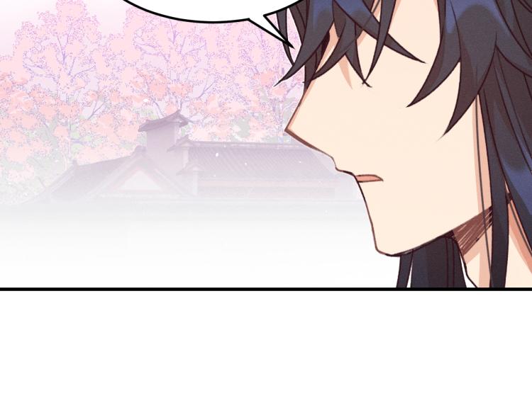 第54话 狐妖的腿软了35