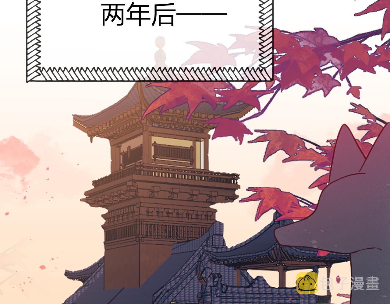 第91话道士来做客了1