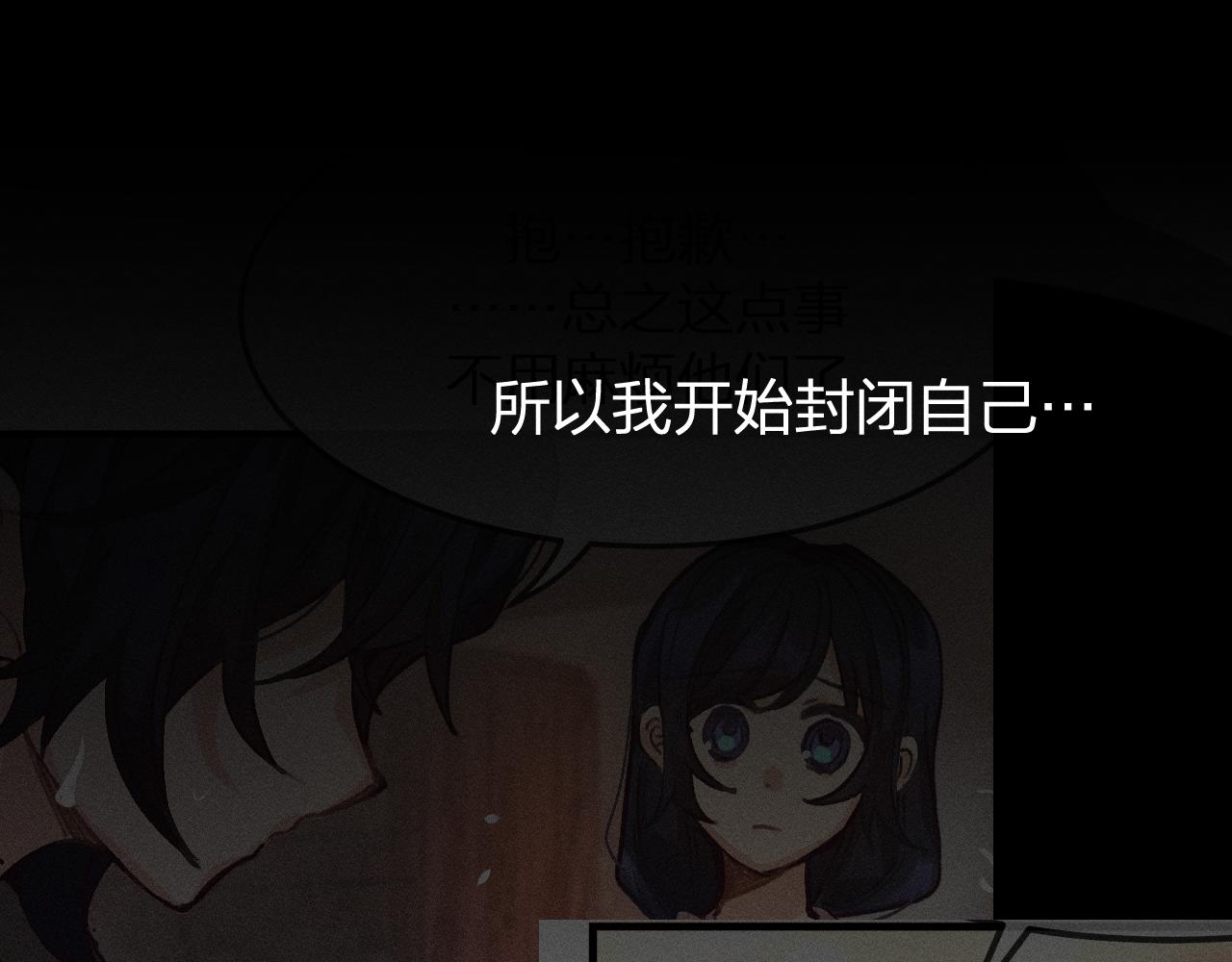 第16话 道士想要相信30