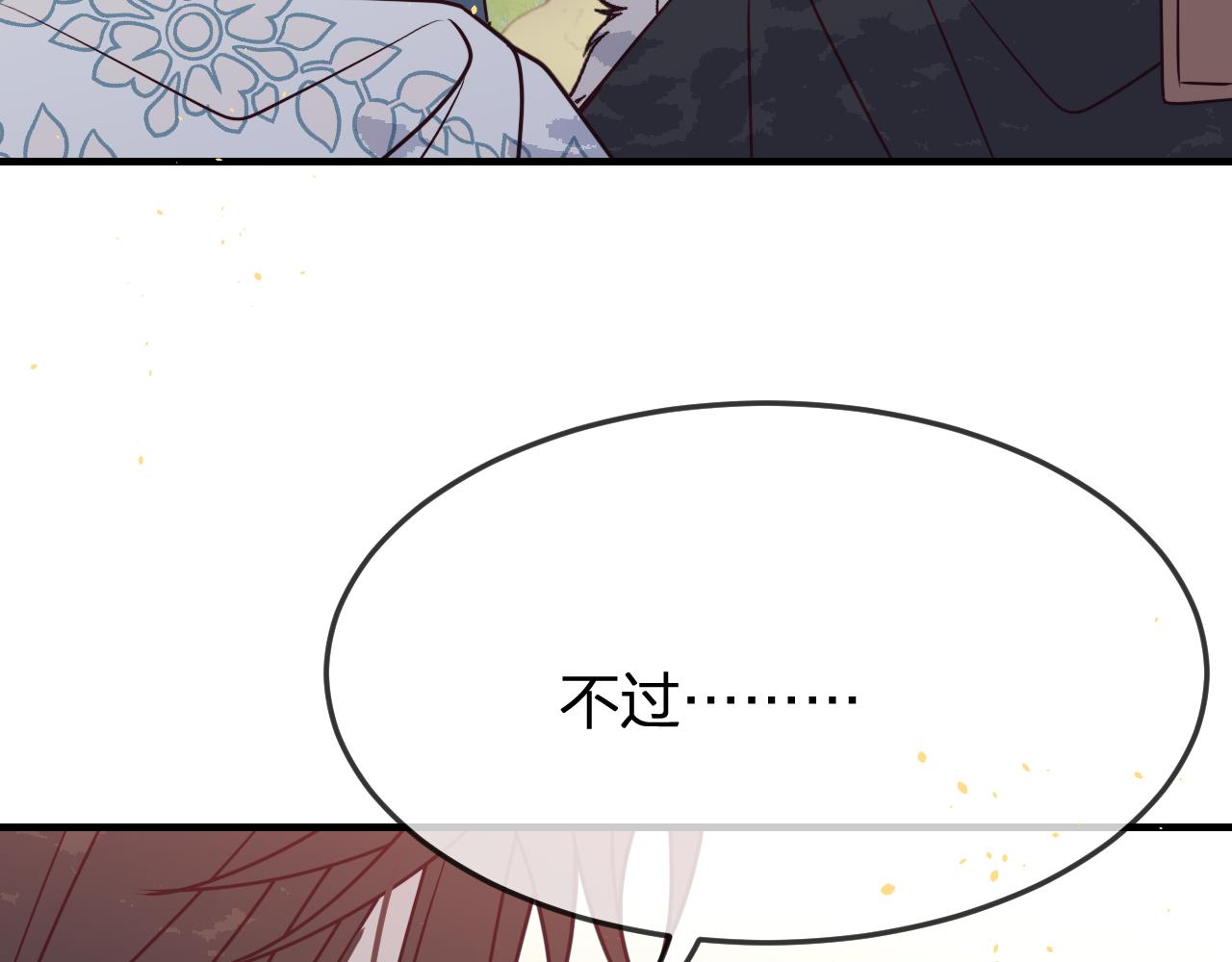 第84话 狼妖对于道士206