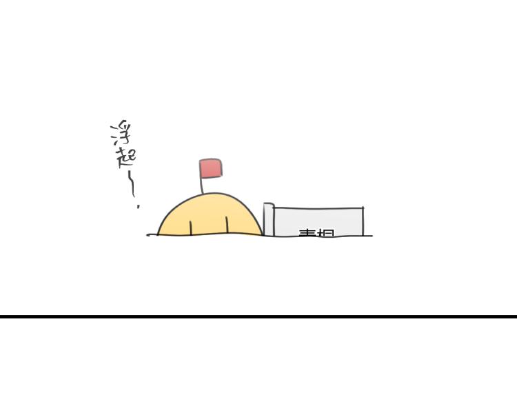 第58话 道士受了情伤164