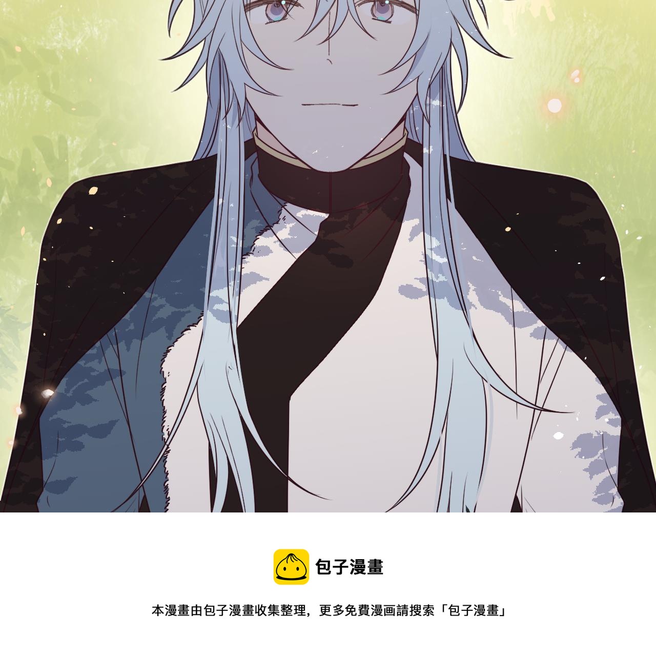 第81话 白狼恋爱咨询108
