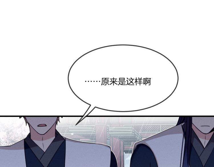 第58话 道士受了情伤123