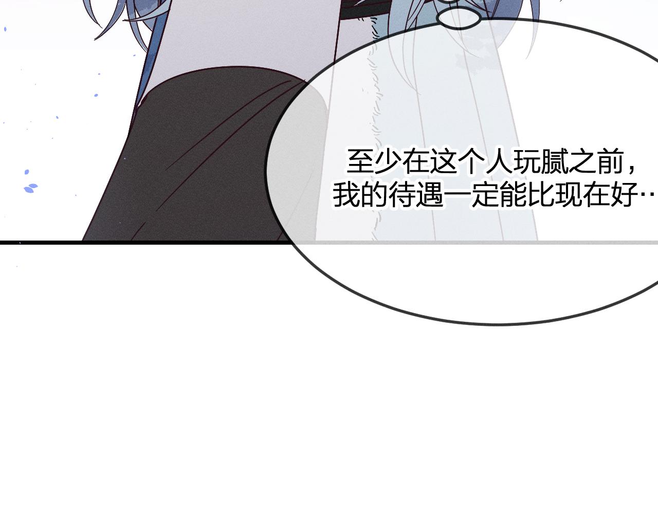 第73话 白狼他就要傻89