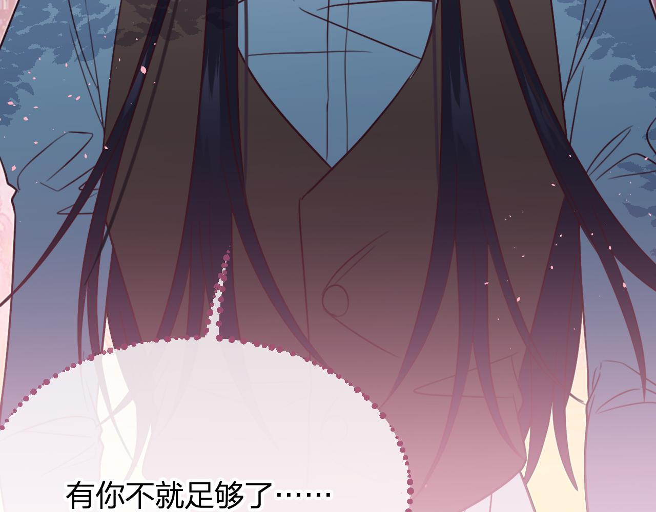 第90话双狼和灰姑娘166