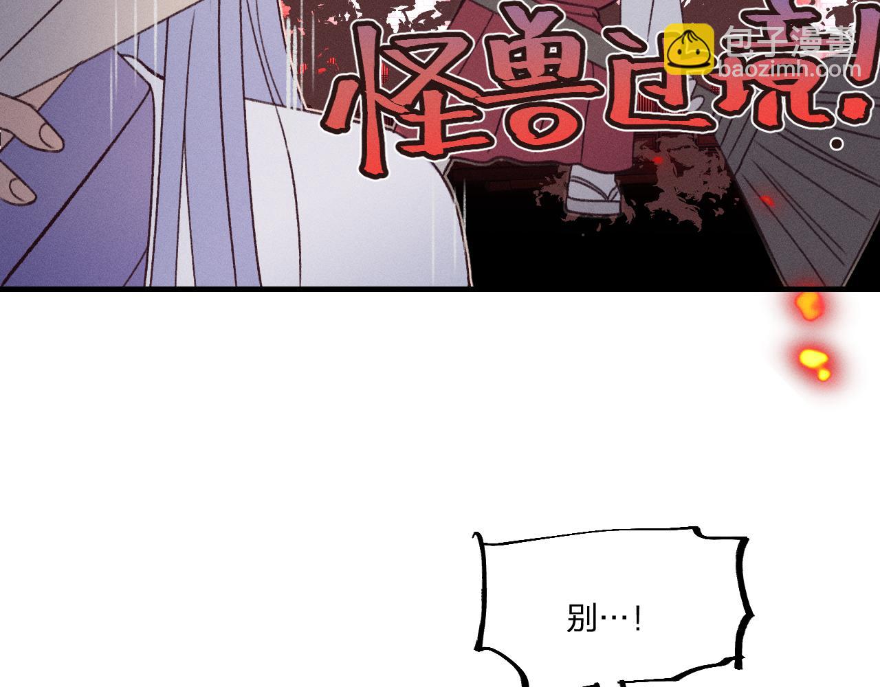 番外  茉莉她心动了21