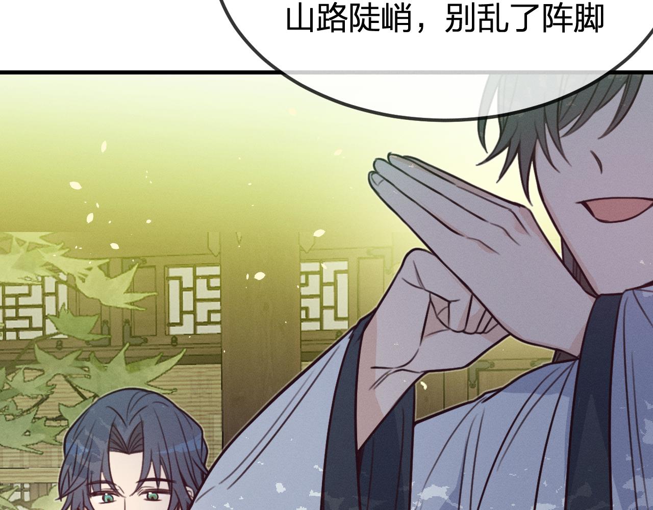 第93话师父貌美如花161