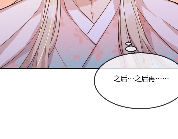 第51话 大家的紊雨祭10