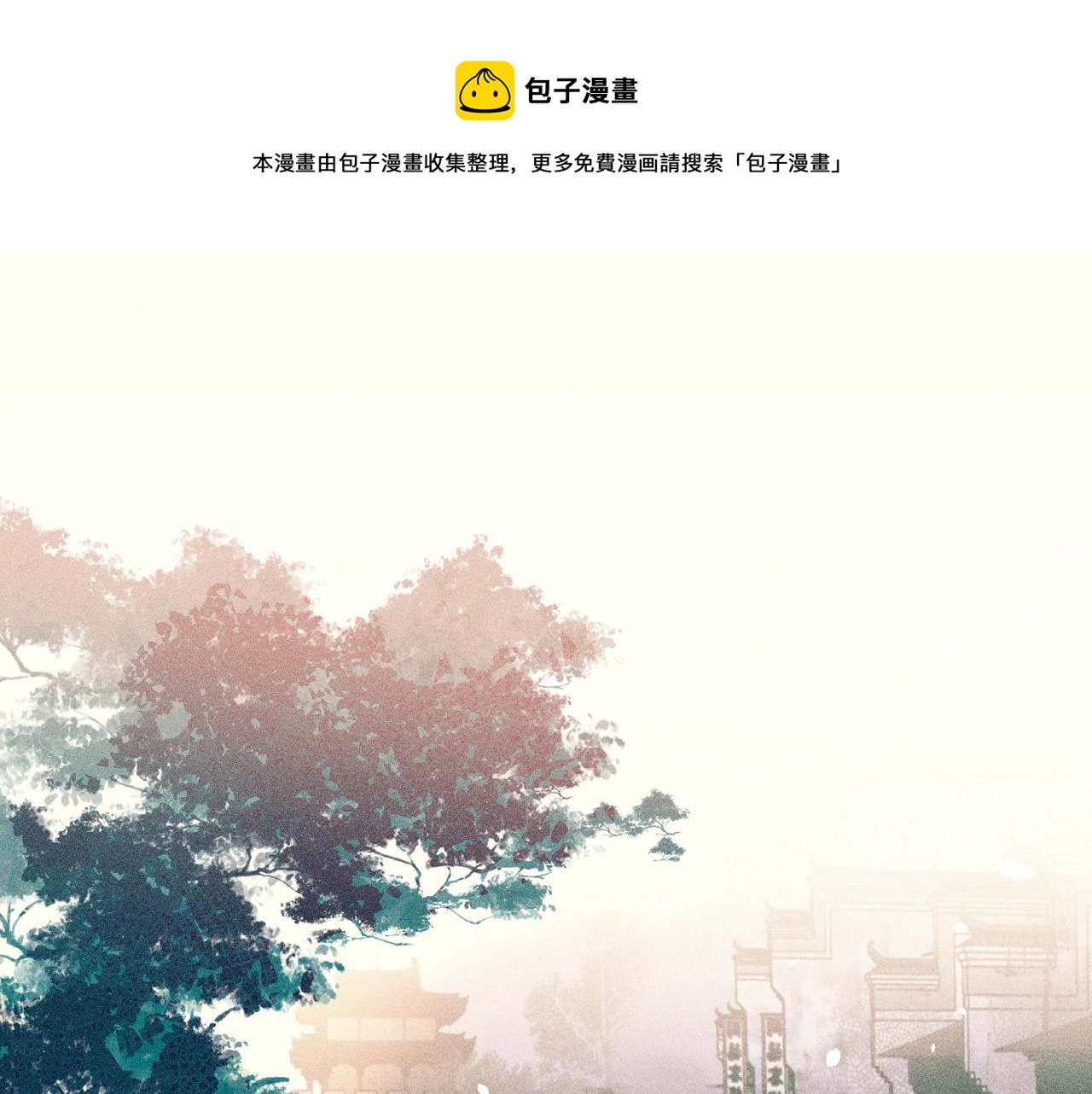 第12话  道士从小天才0