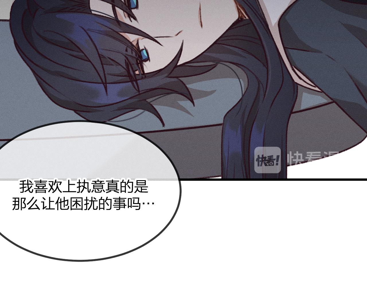 第53话 狐妖他生病了133
