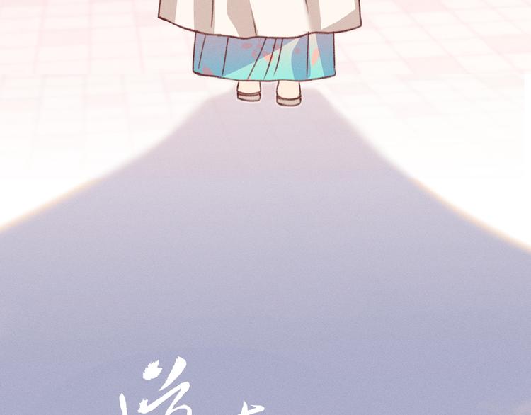 第48话 狐妖在想心事62