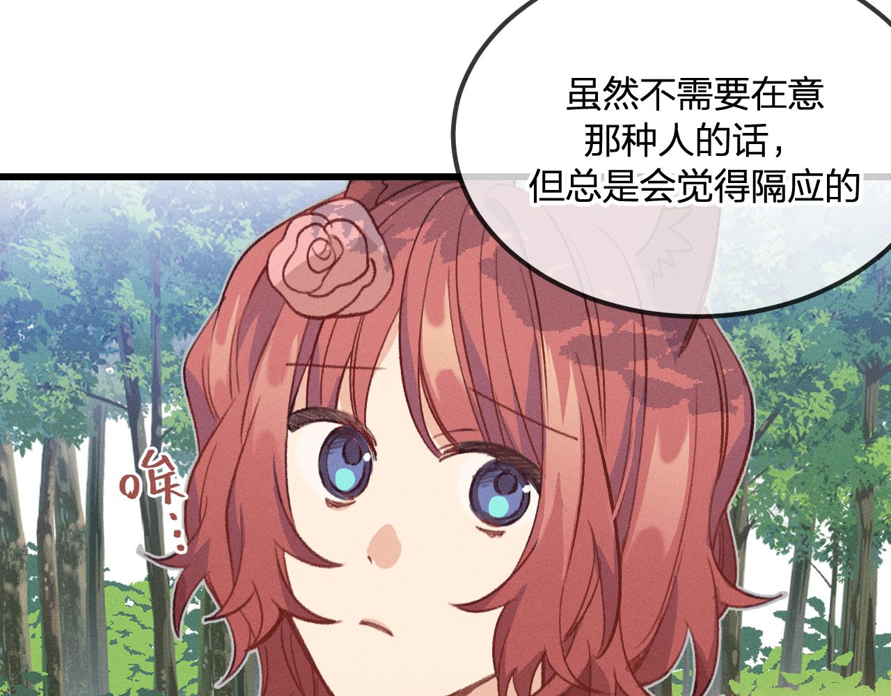 第31话 道士想要知道44