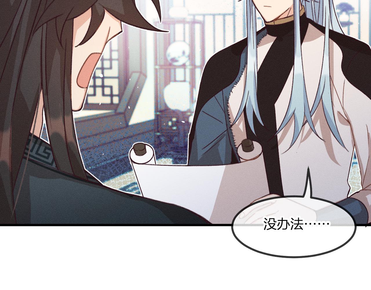 第43话 狼妖十分疑惑42