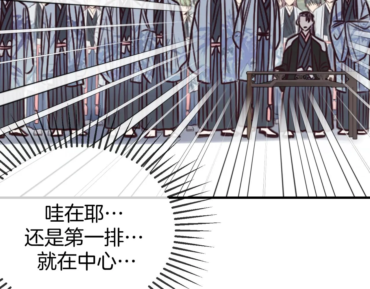第103话 师父与他对立19