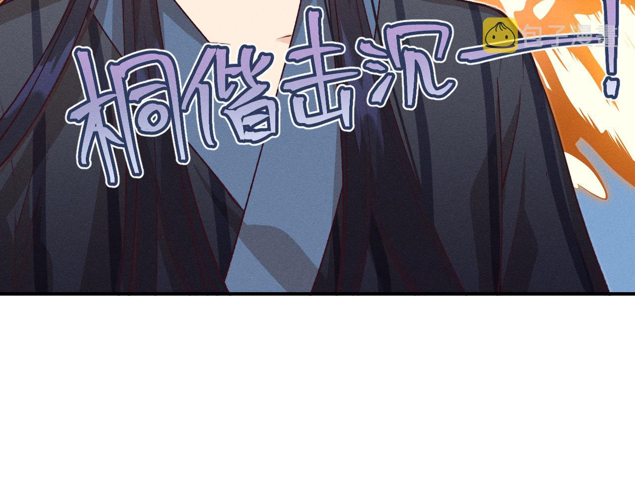 第63话 道士约法三章85