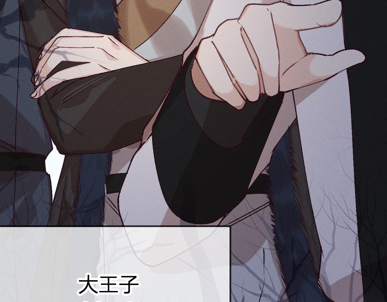 第67话 白狼被迫屈服10