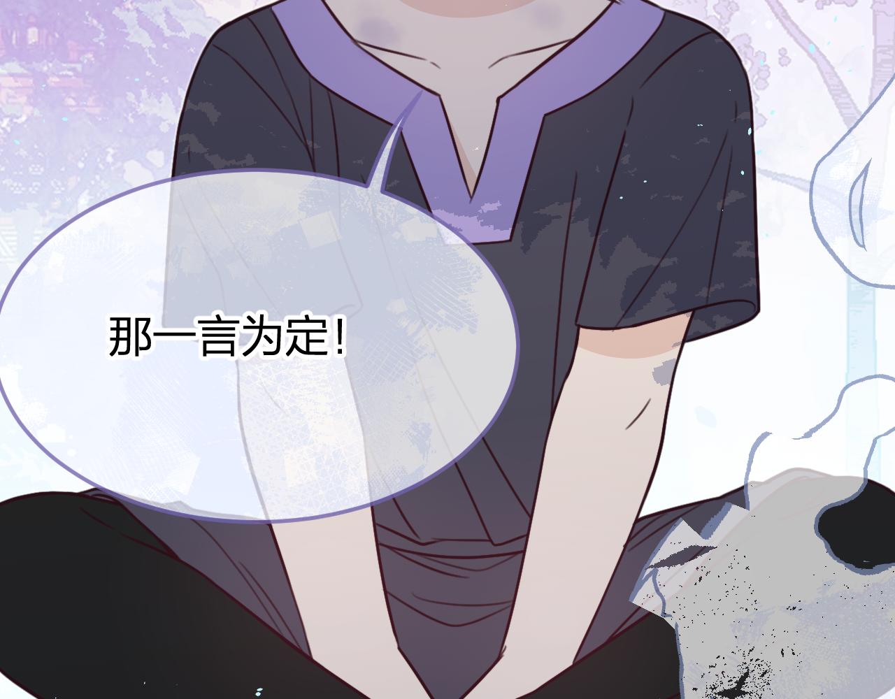 第90话双狼和灰姑娘98