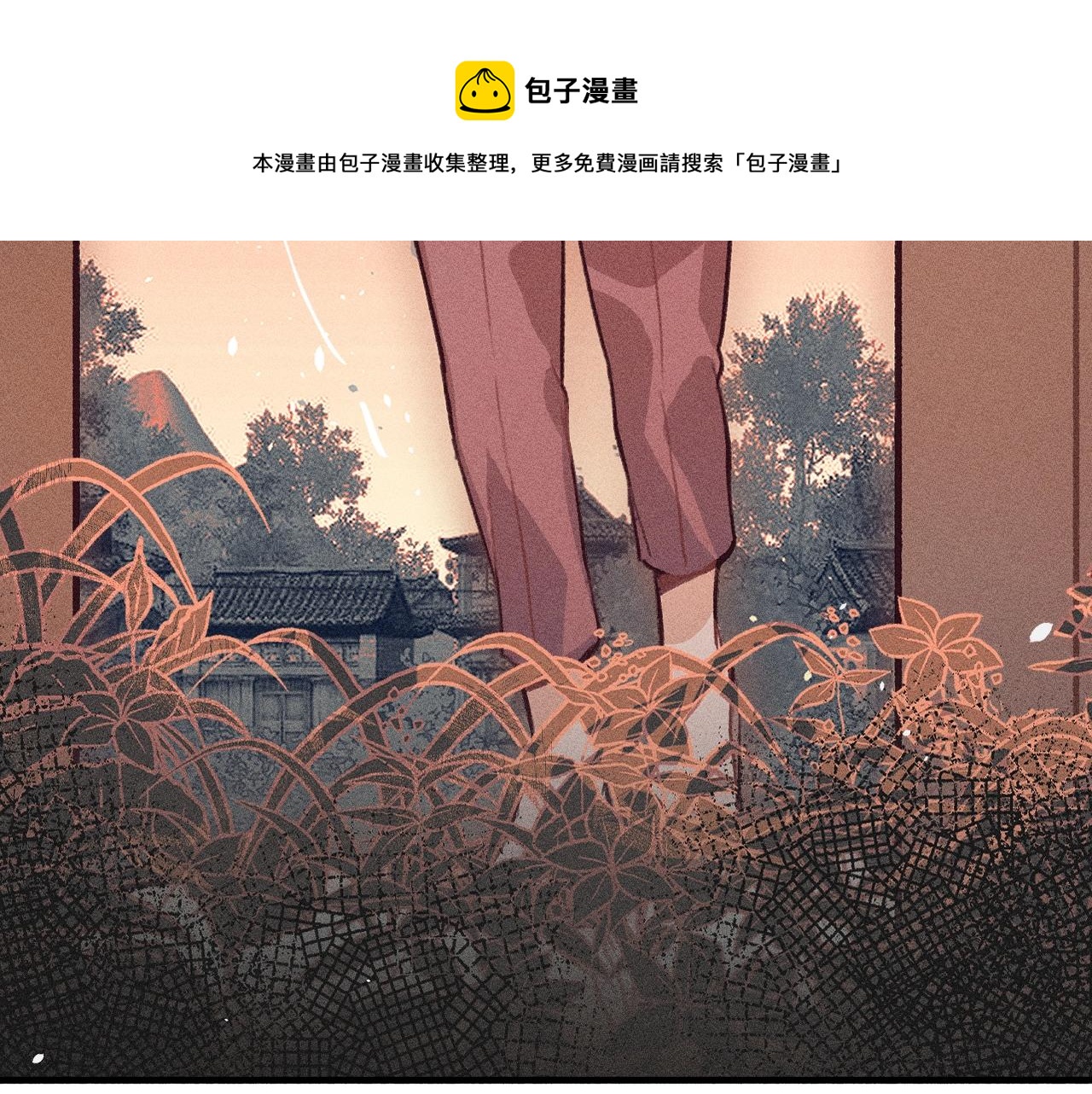 第12话  道士从小天才129