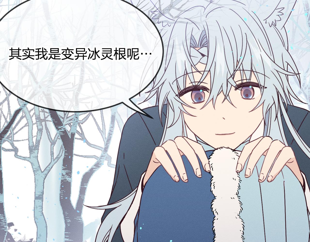 第74话 白狼孤身一人53