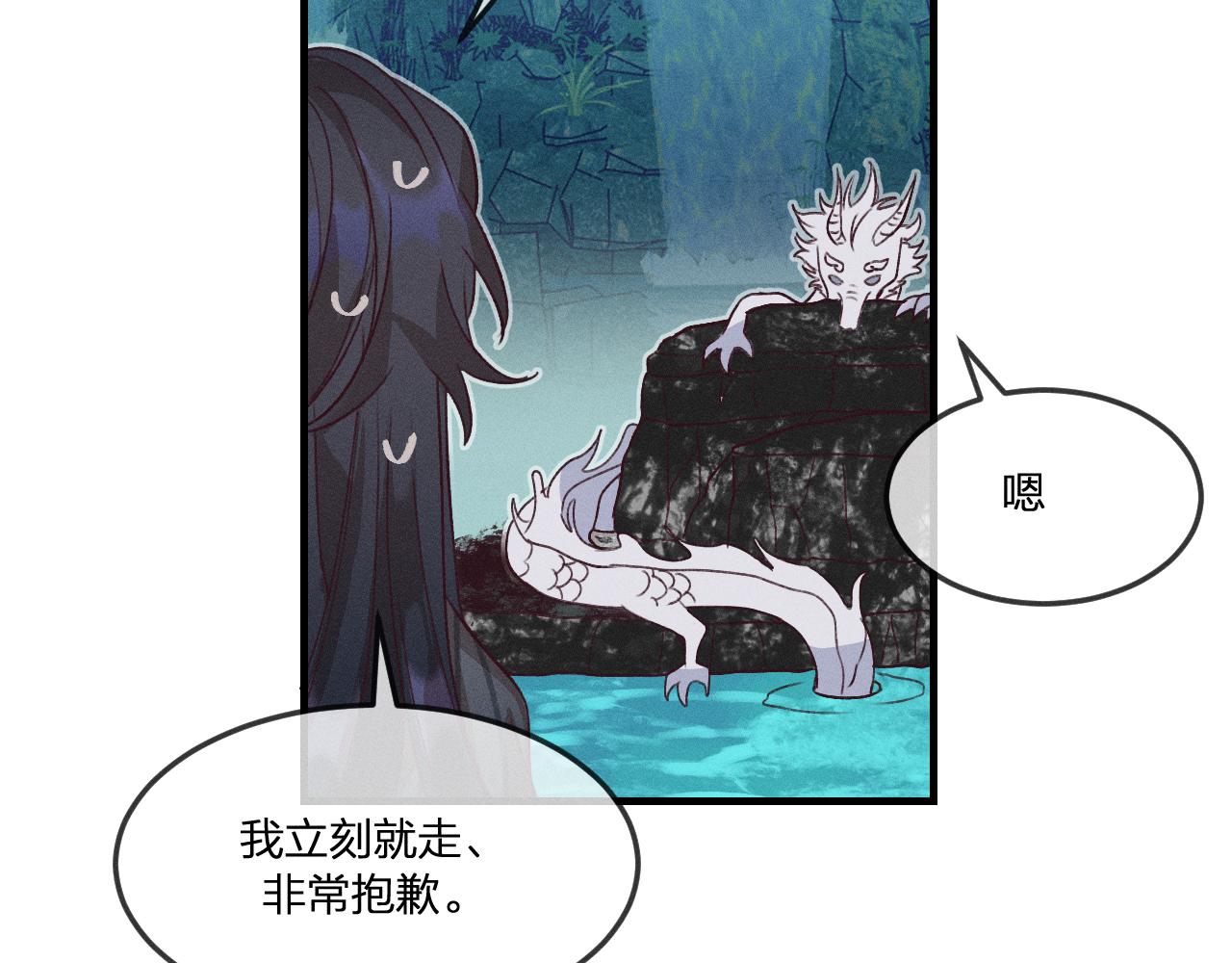 第38话 道士会做梦了136