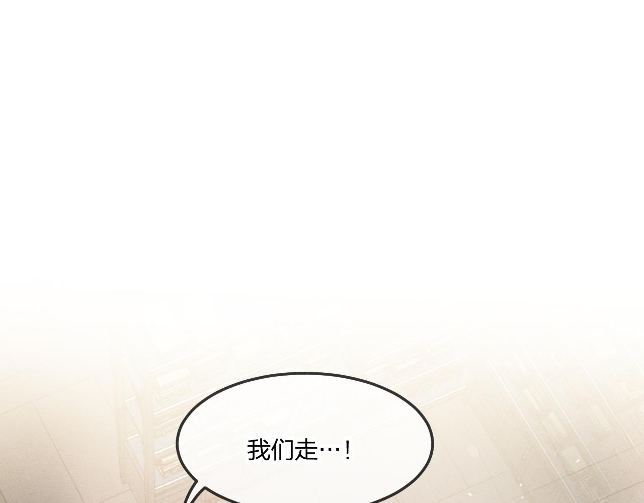 第71话 白狼他不合群126