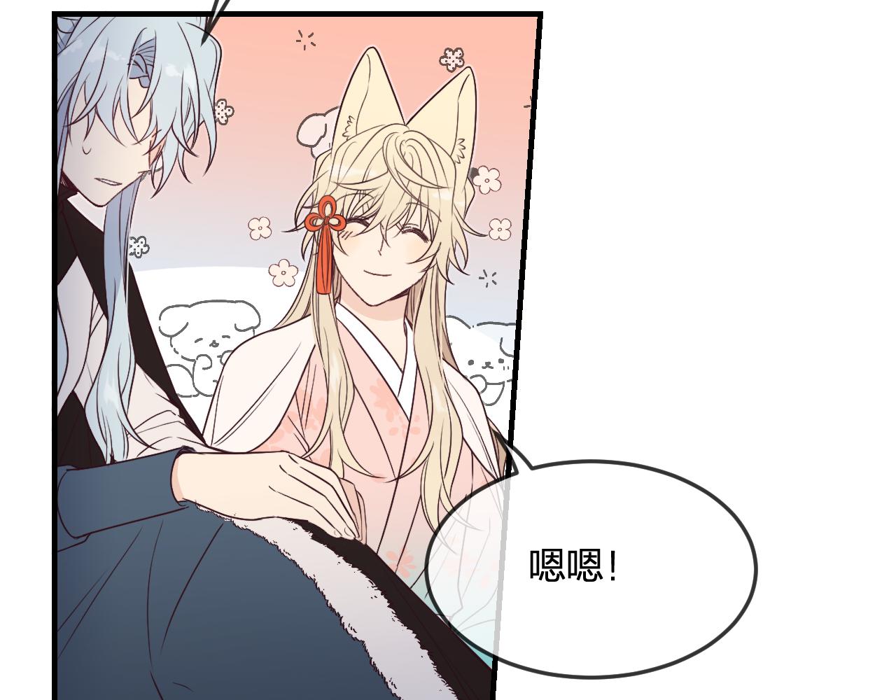 第80话 白狼在意的是25