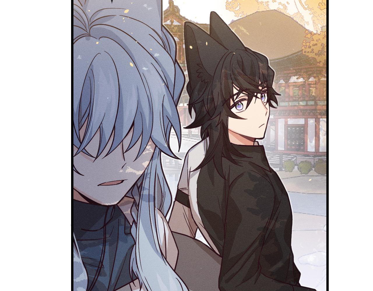 第70话 狼妖他很欢喜91