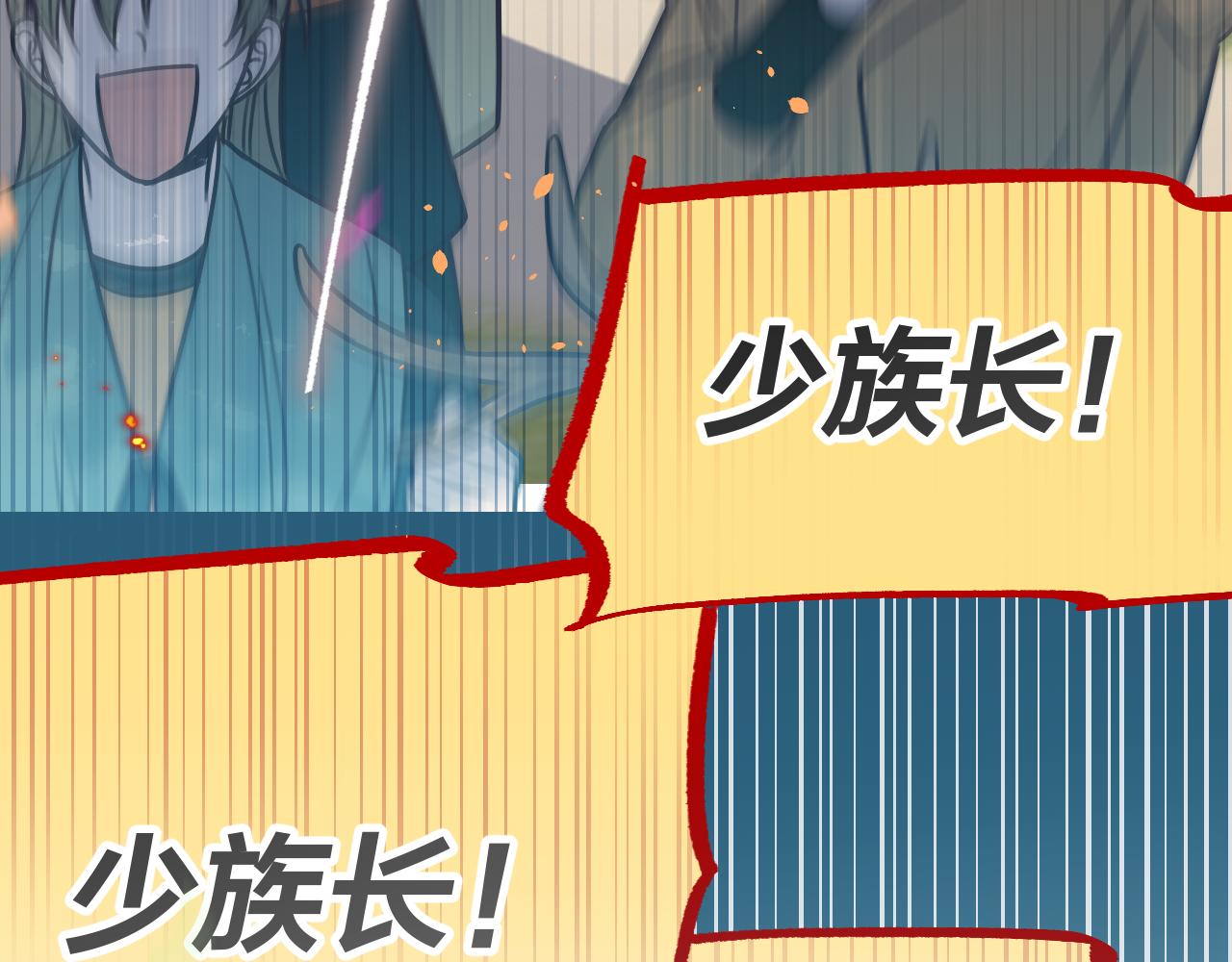 第97话 师父找不见人219